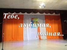 Концерт к 8 марта