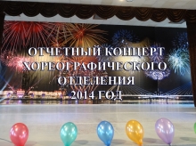 Весеннее настроение (ХО)