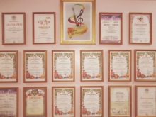 Наши достижения