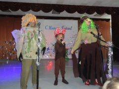 Баба Яга, Леший и Дюдюка